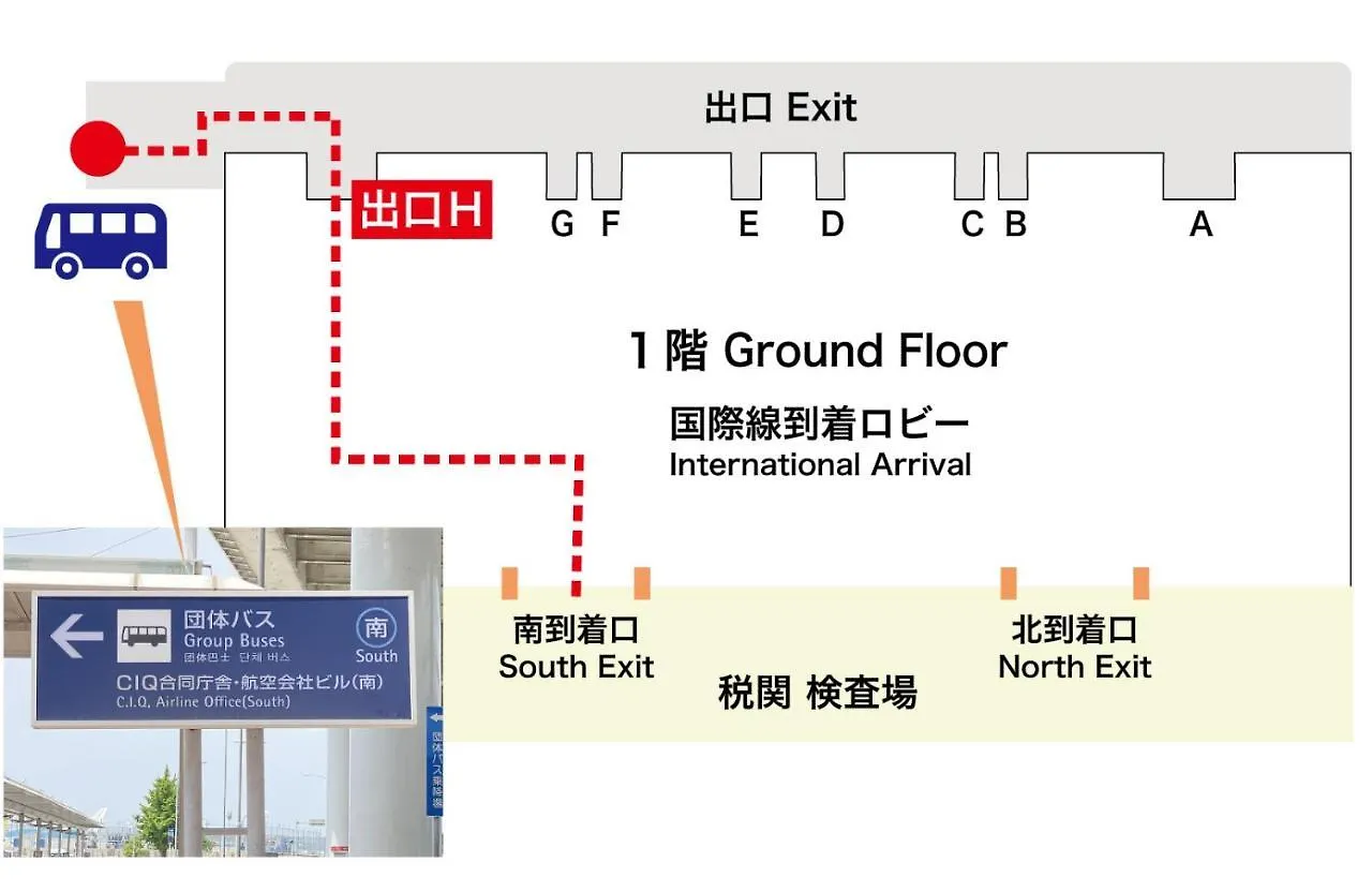 Hotel Aston Plaza Kansai Airport Izumisano 3*,  Japan