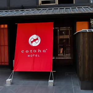 Cotoha Okachimachi Hotel